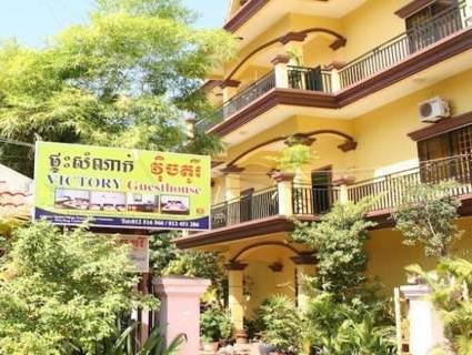 Victory Guest House Sziemreap Kültér fotó